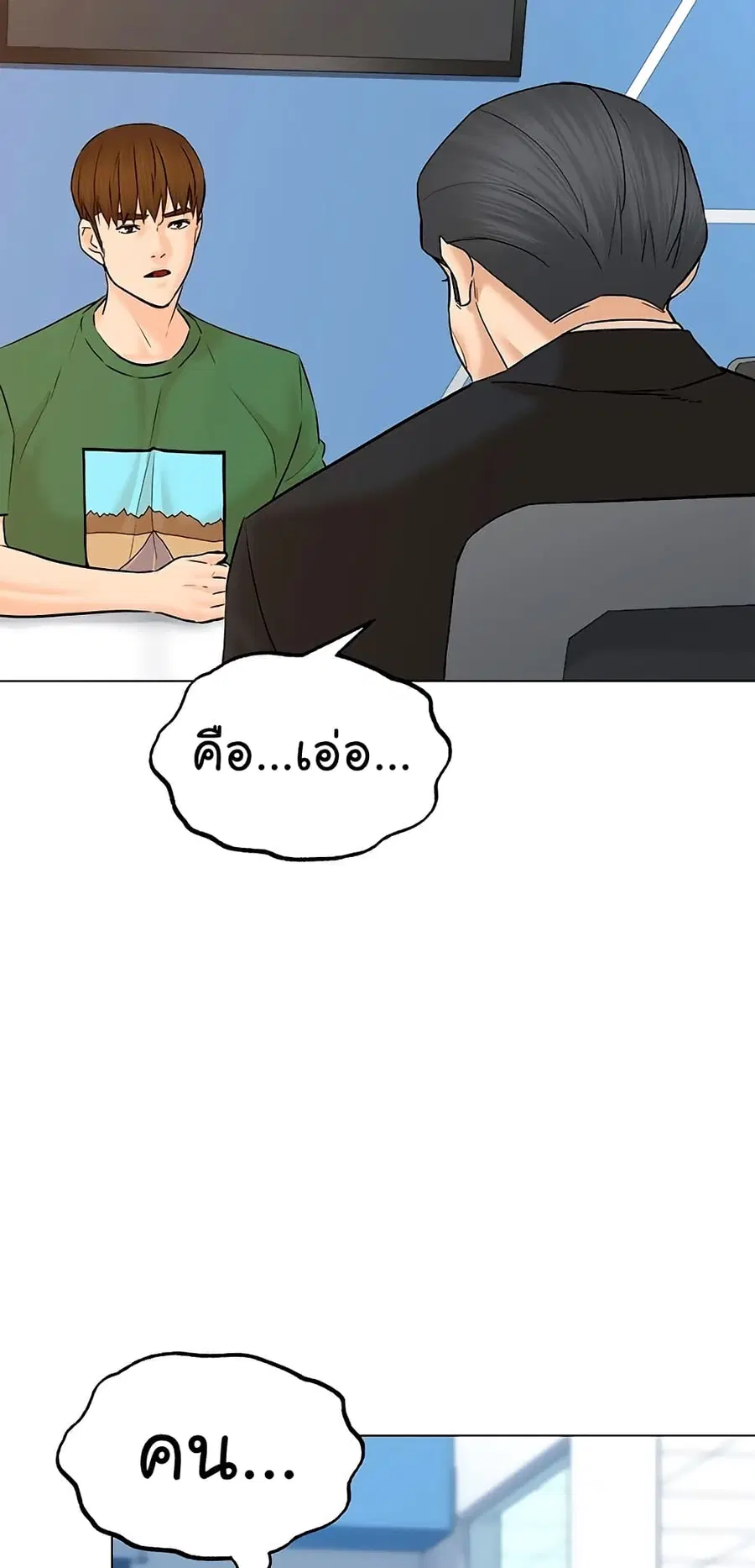 หน้า 23 จาก 91
