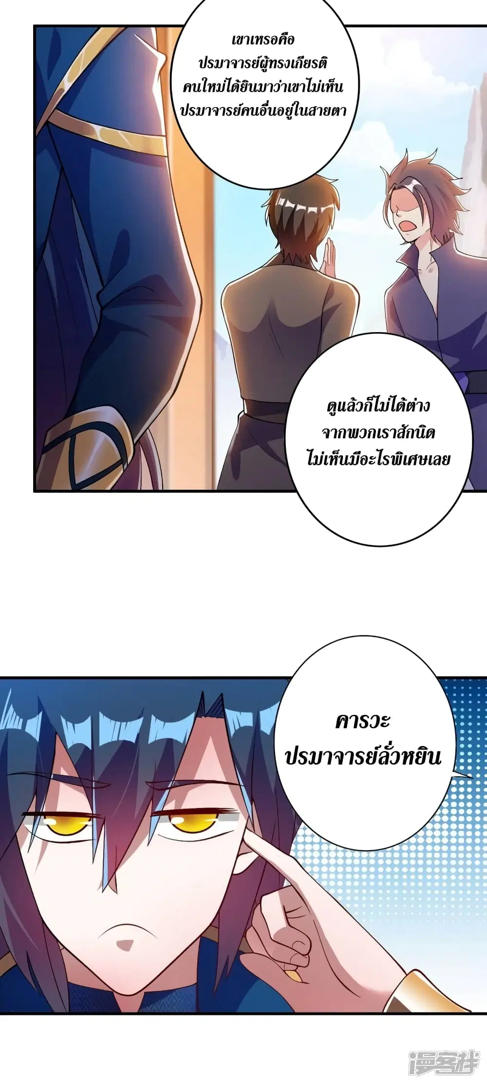 หน้า 30 จาก 40