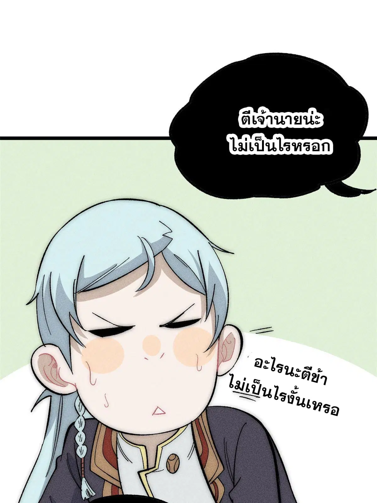 หน้า 66 จาก 77