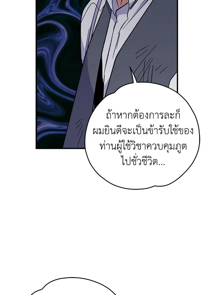หน้า 3 จาก 114