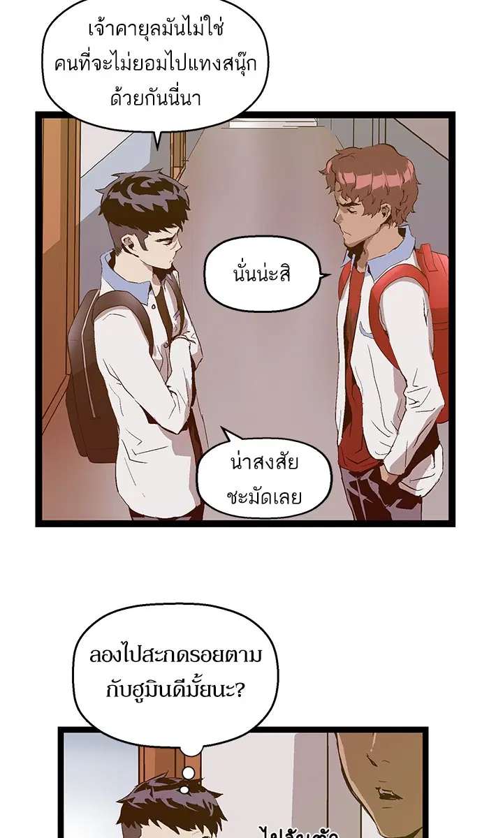 หน้า 4 จาก 76