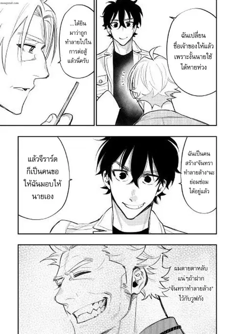 หน้า 11 จาก 24
