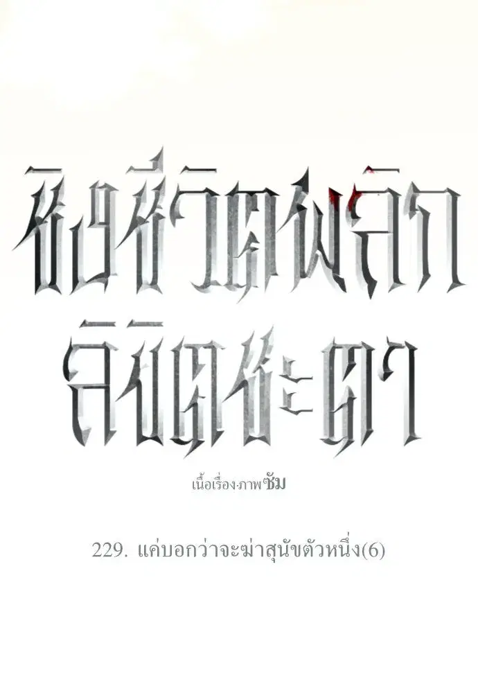หน้า 124 จาก 150