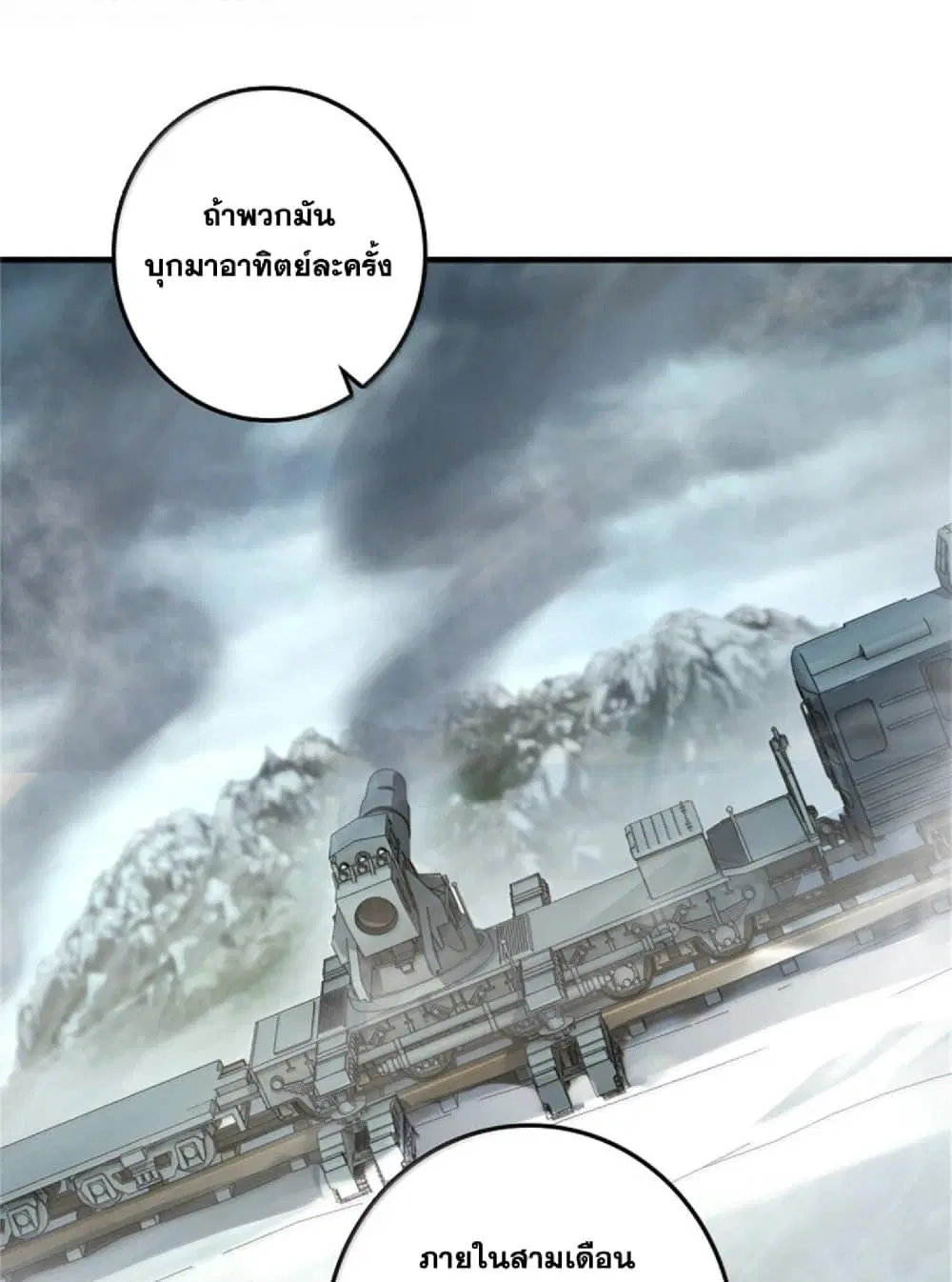 หน้า 33 จาก 75