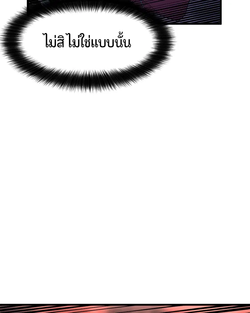 หน้า 68 จาก 143