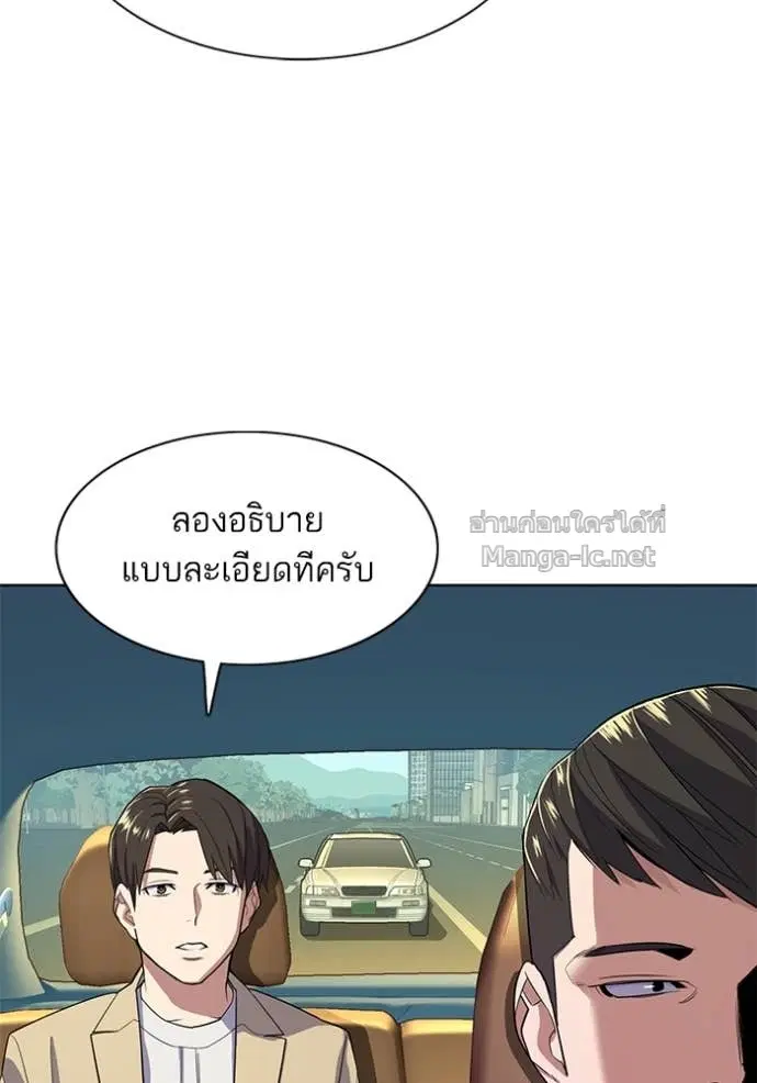 หน้า 111 จาก 134