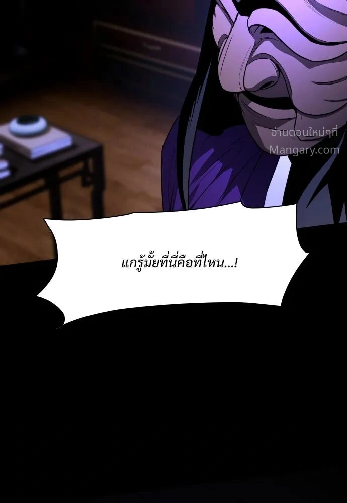 หน้า 116 จาก 162