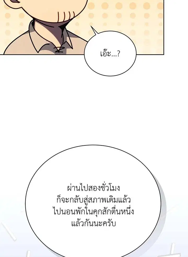 หน้า 37 จาก 112