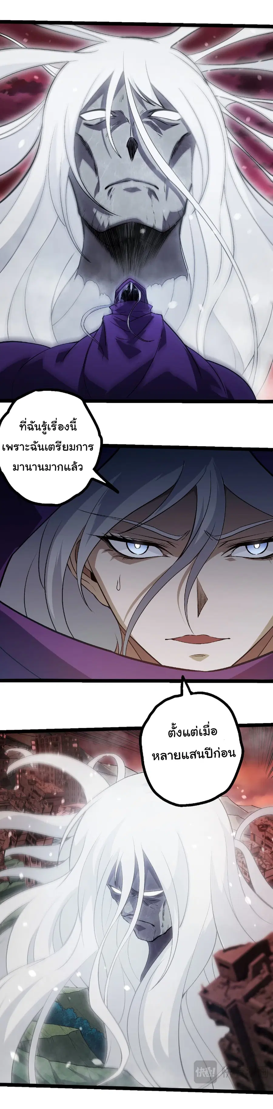 หน้า 11 จาก 29