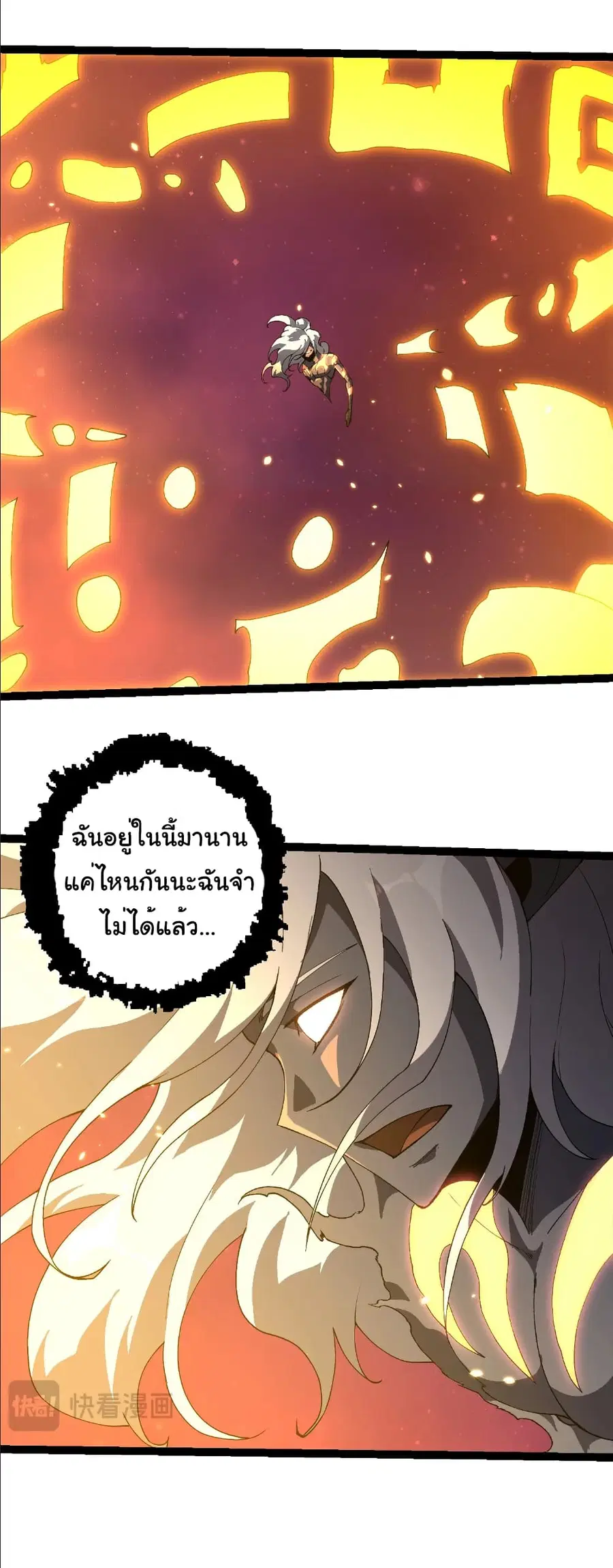 หน้า 14 จาก 28