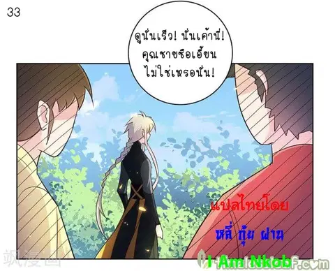 หน้า 34 จาก 37