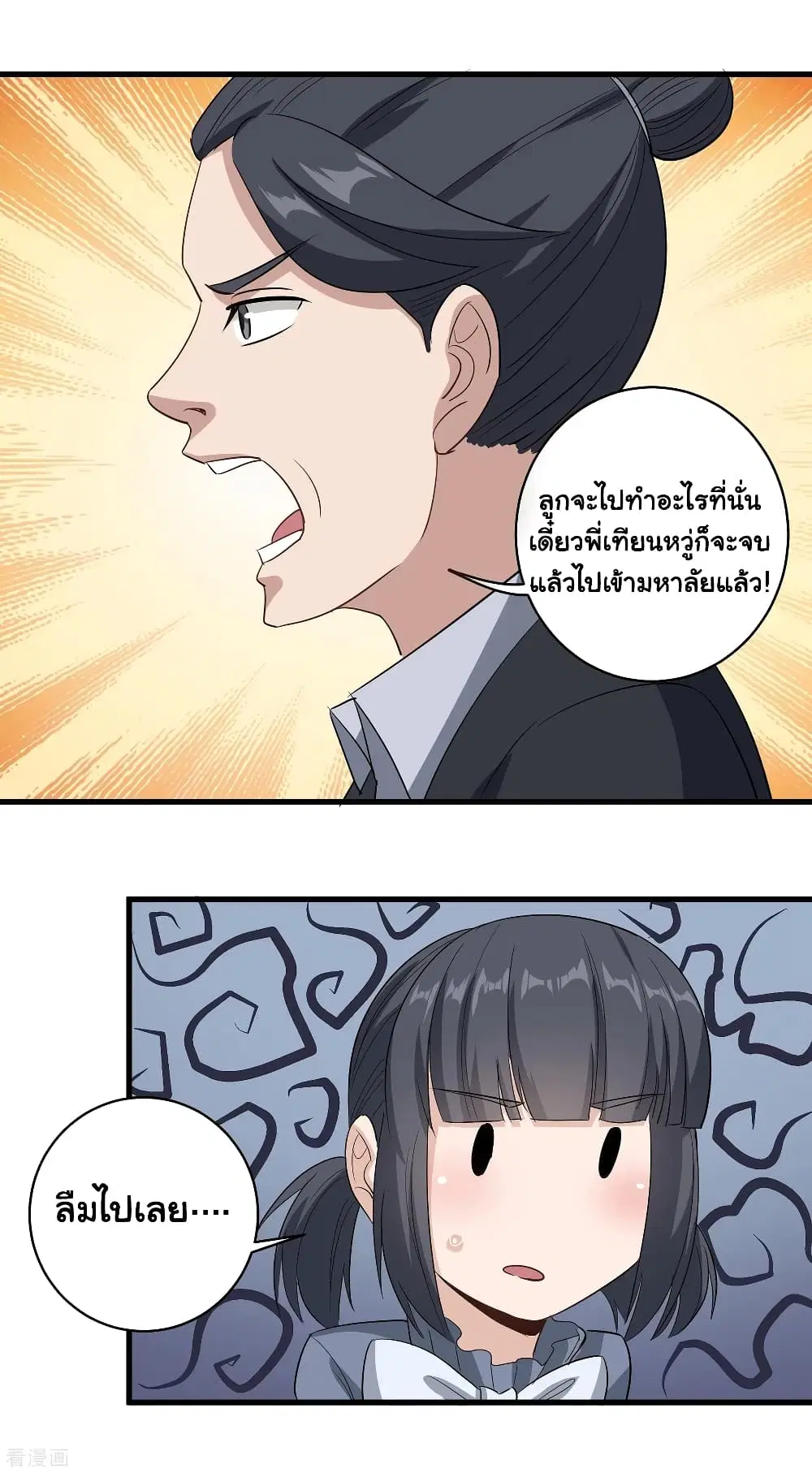 หน้า 10 จาก 25