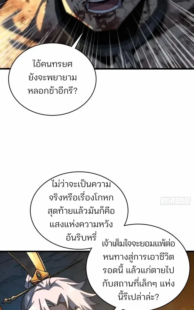 หน้า 6 จาก 17