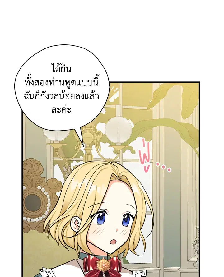 หน้า 19 จาก 93