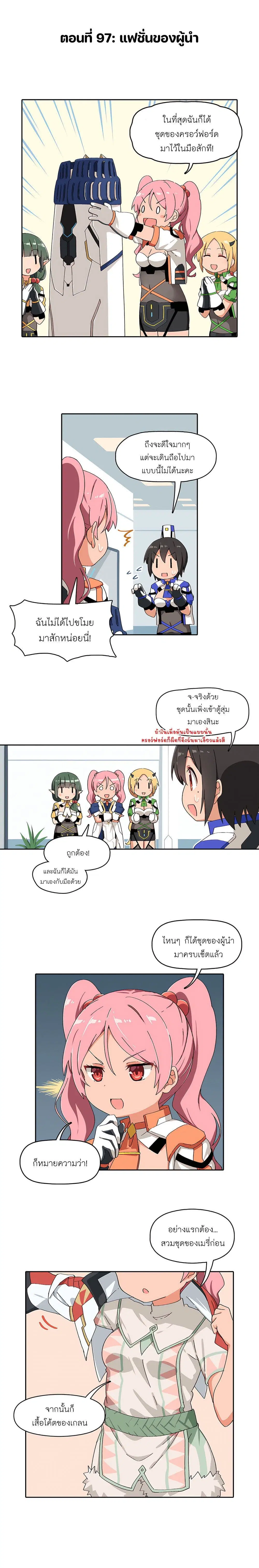 หน้า 1 จาก 2