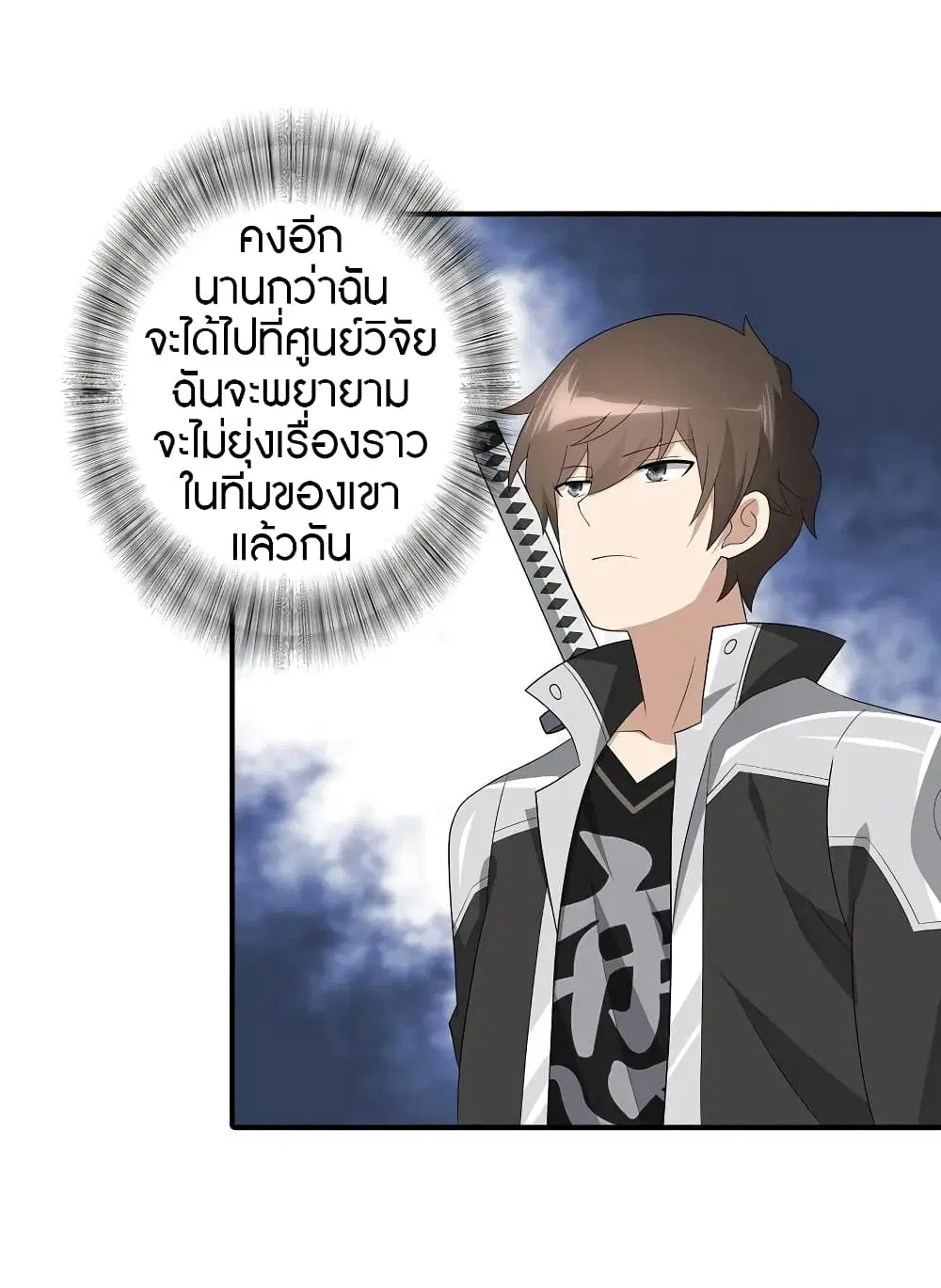 หน้า 48 จาก 61