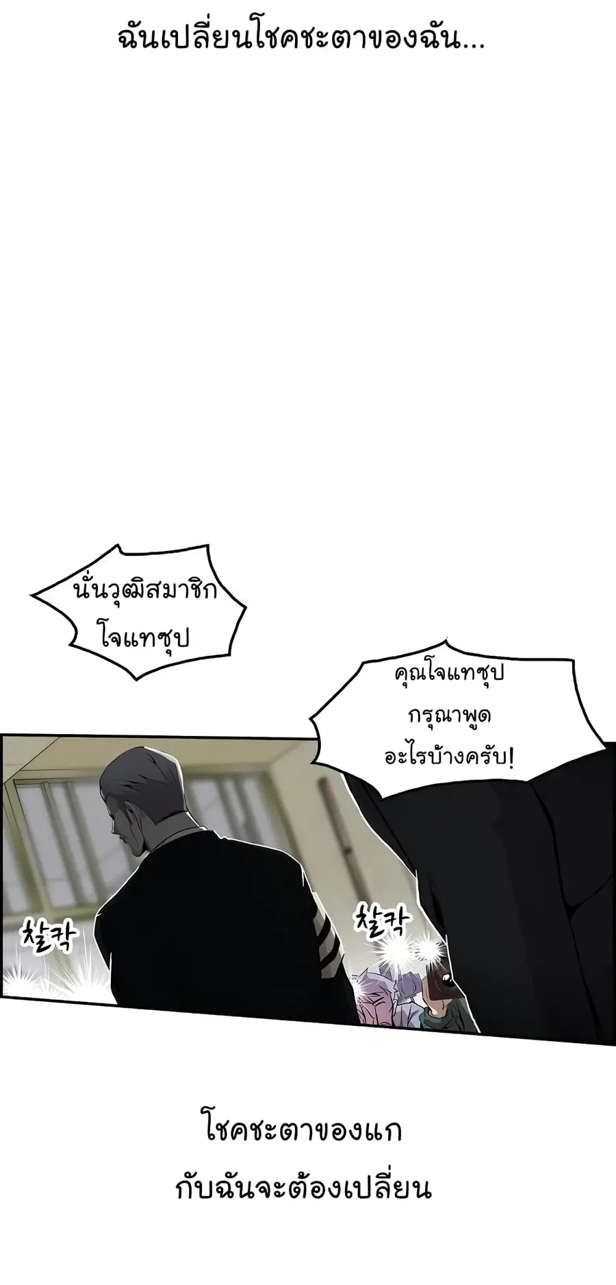 หน้า 76 จาก 82