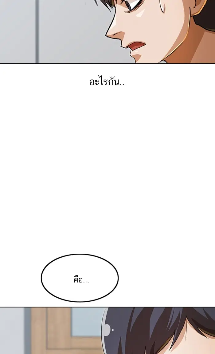 หน้า 102 จาก 126
