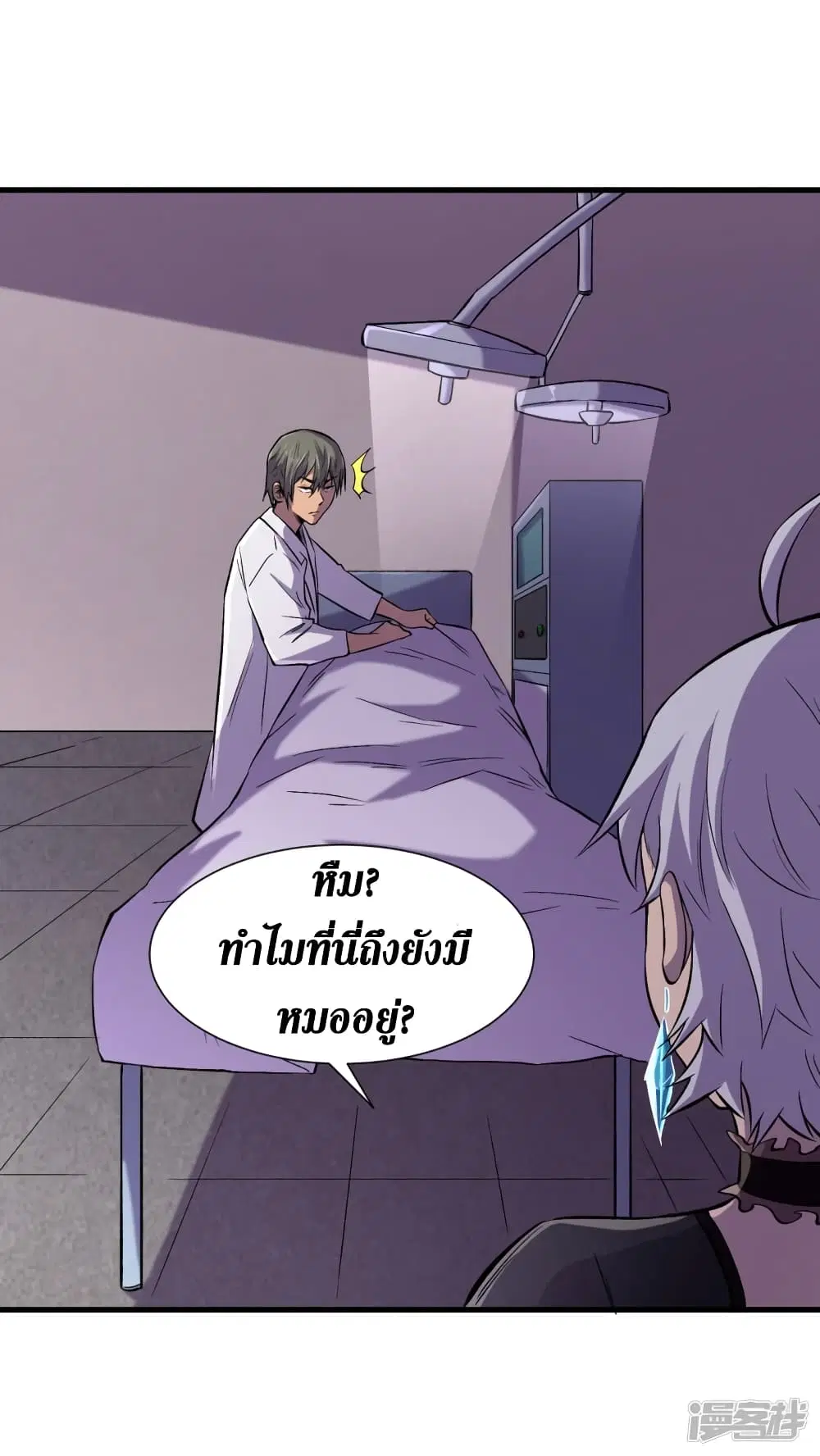 หน้า 18 จาก 34
