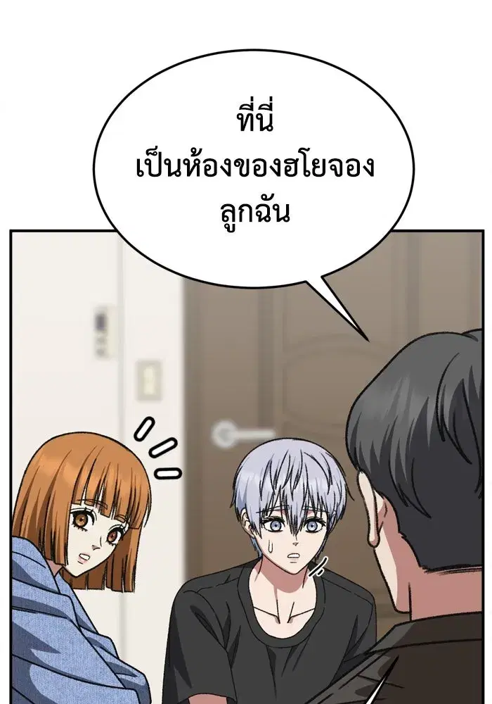 หน้า 85 จาก 175