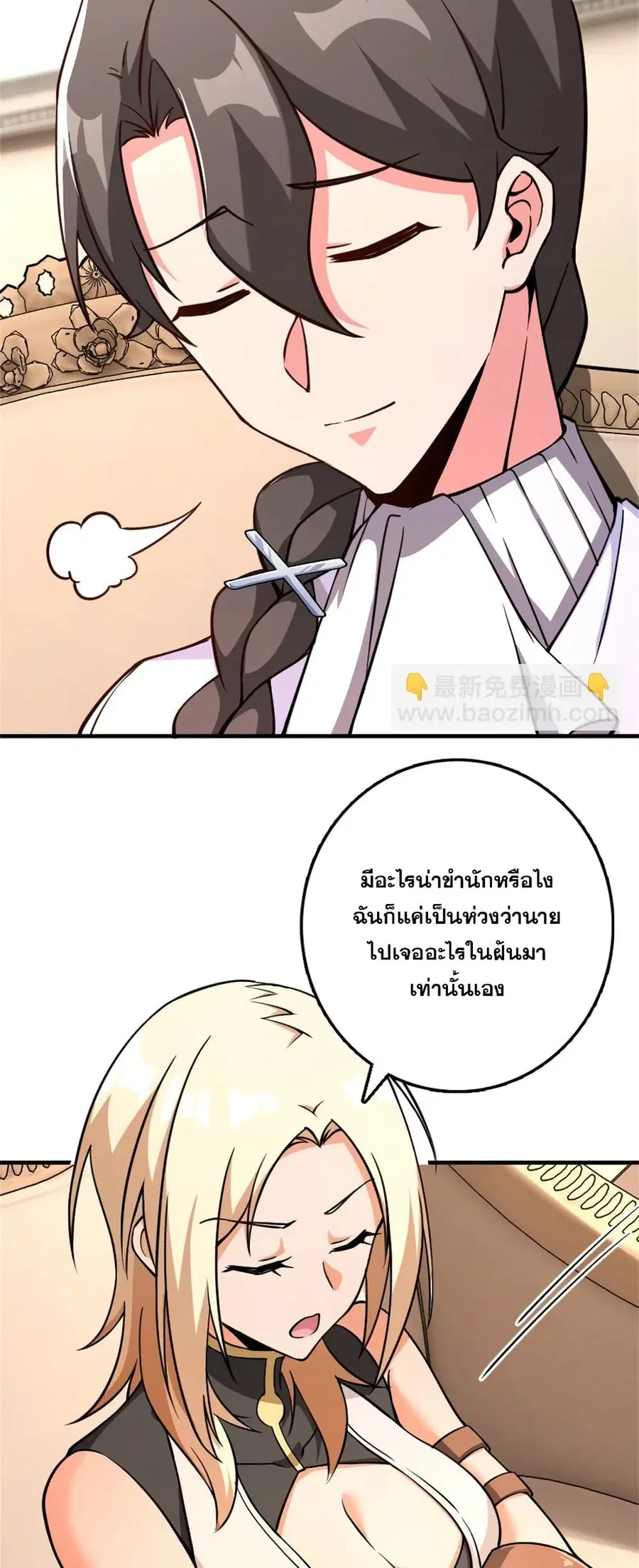 หน้า 39 จาก 41