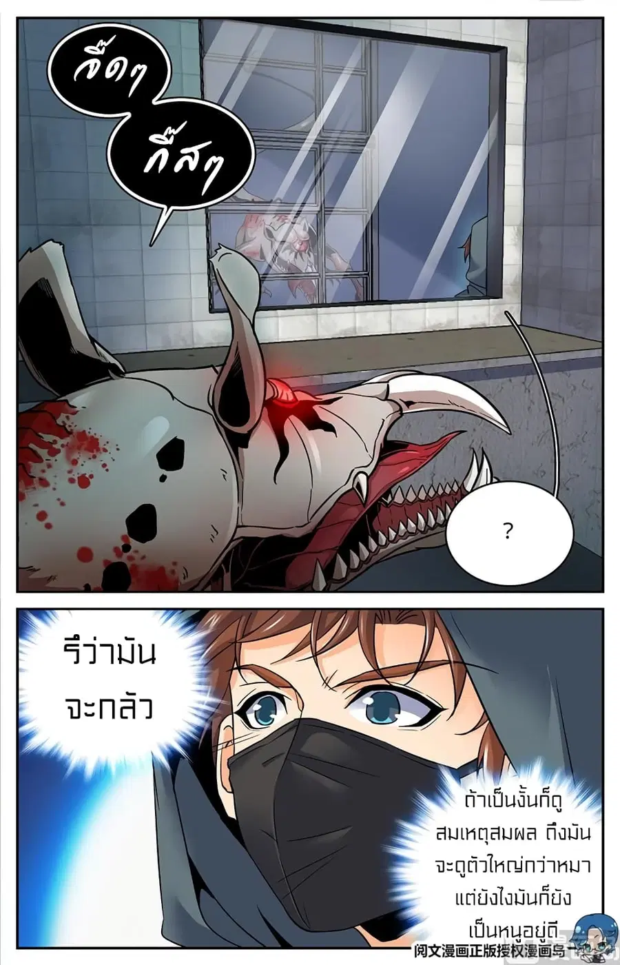 หน้า 9 จาก 12