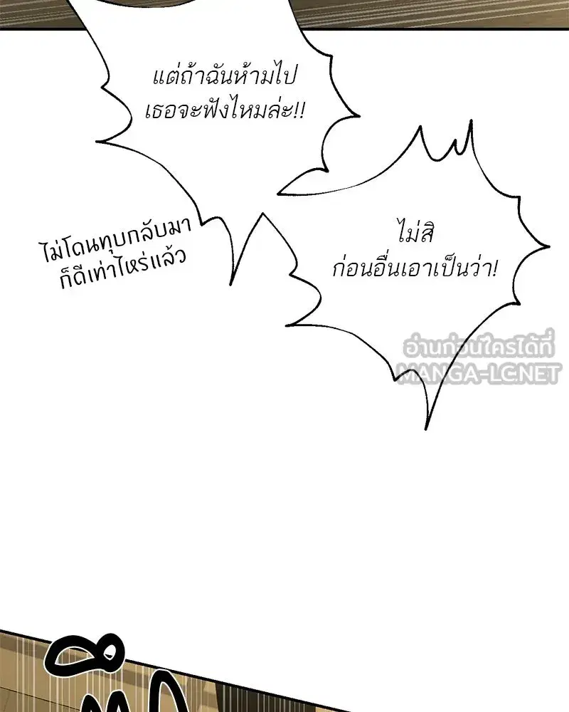 หน้า 117 จาก 128