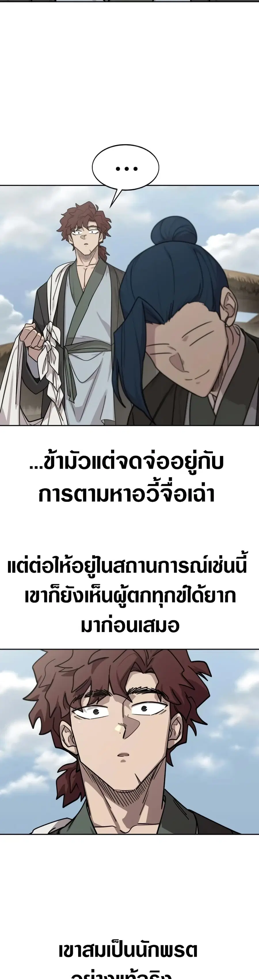 หน้า 36 จาก 50