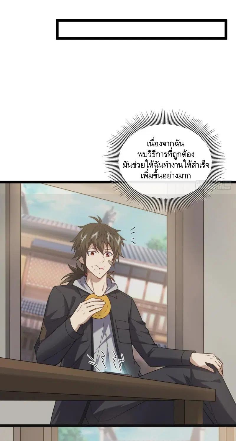 หน้า 36 จาก 39
