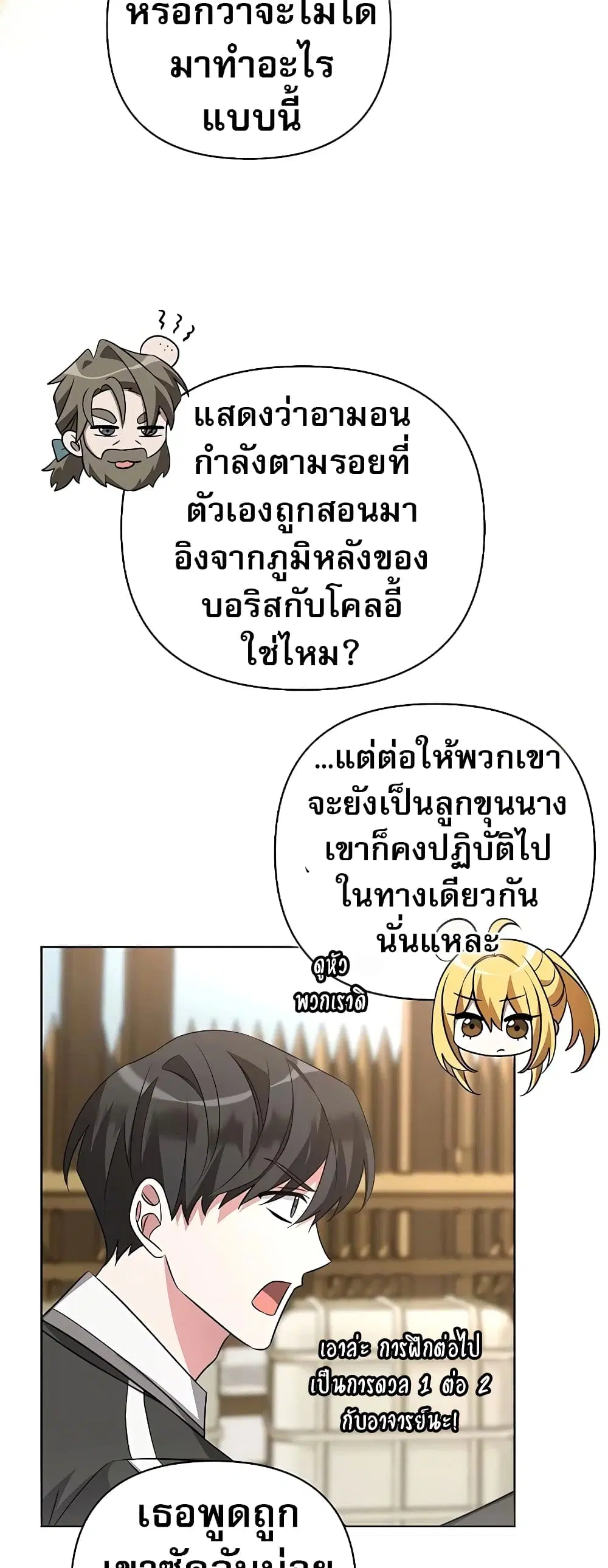 หน้า 39 จาก 80
