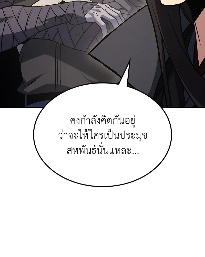 หน้า 152 จาก 193