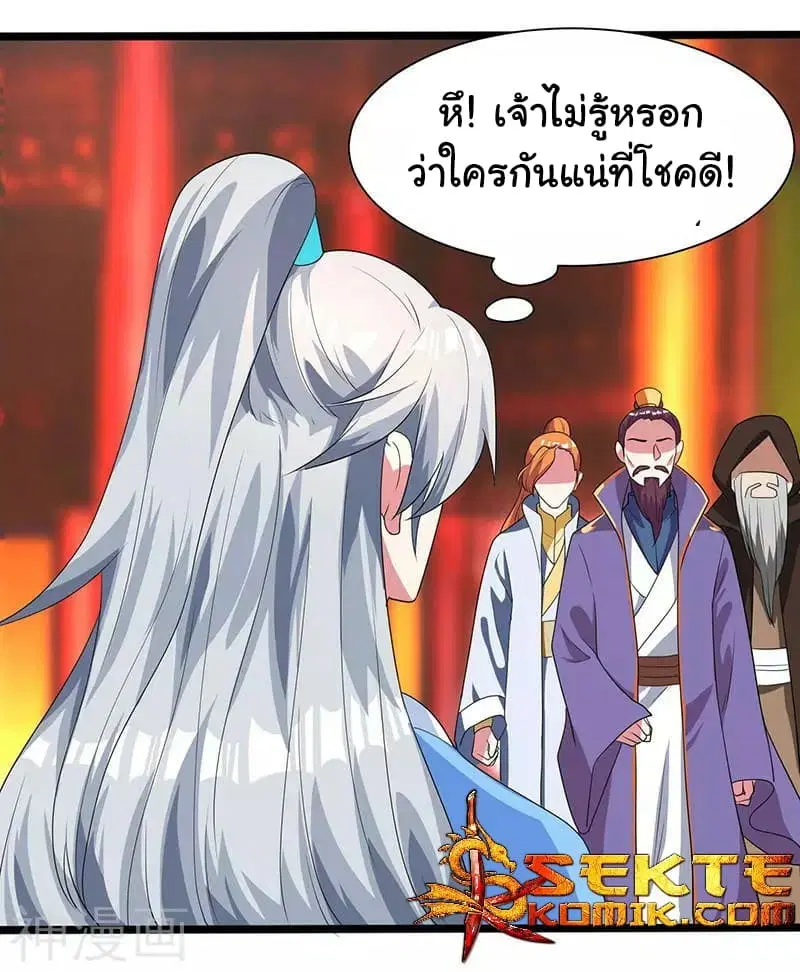 หน้า 21 จาก 27
