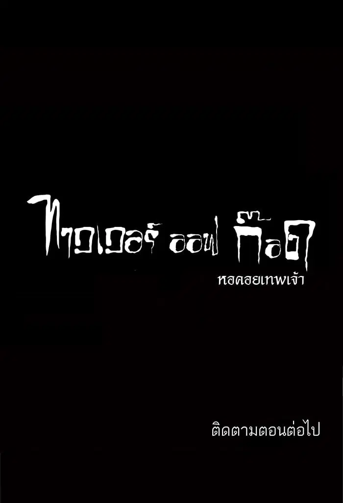 หน้า 57 จาก 57