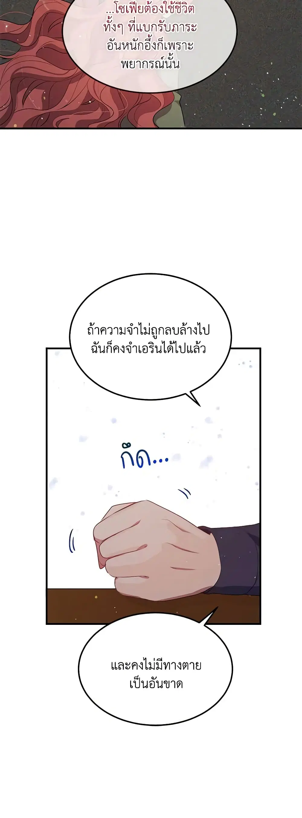 หน้า 3 จาก 31