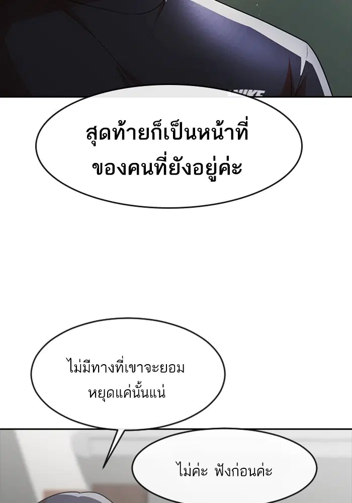 หน้า 54 จาก 130