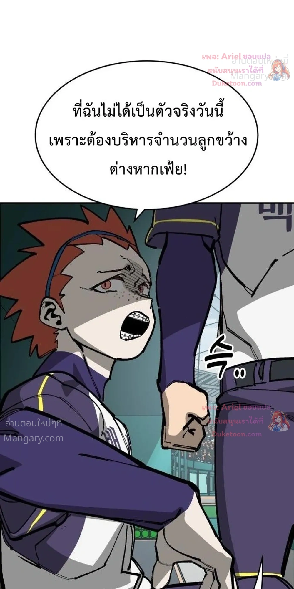 หน้า 44 จาก 51