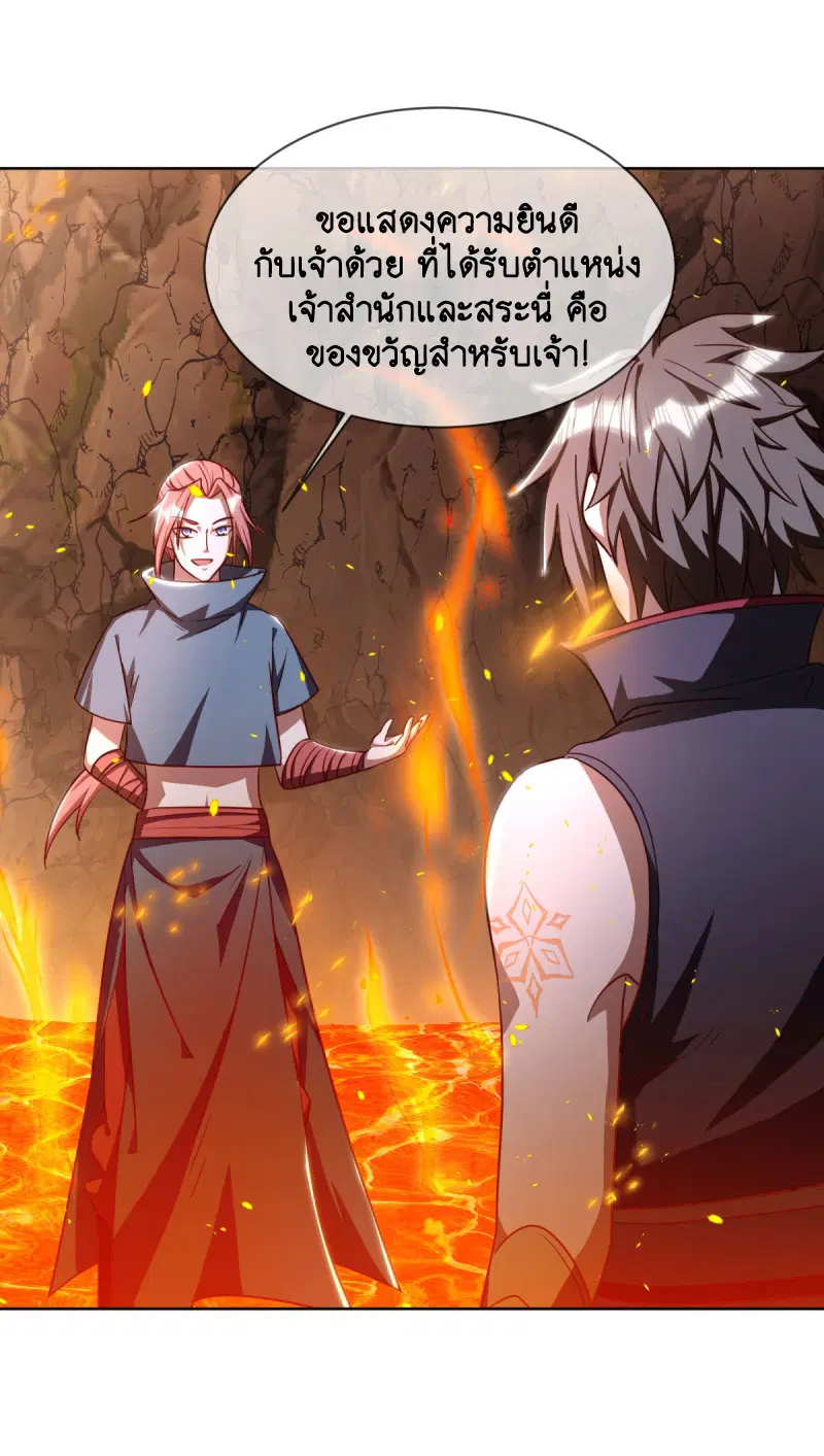 หน้า 32 จาก 54