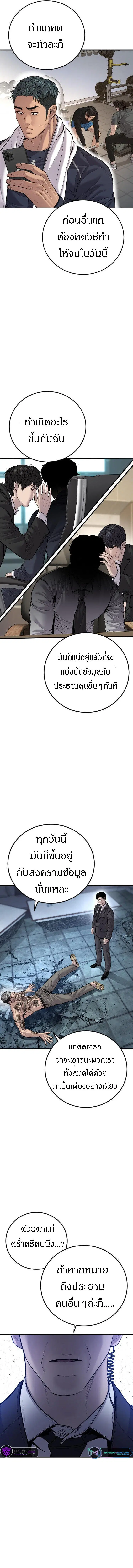 หน้า 17 จาก 20