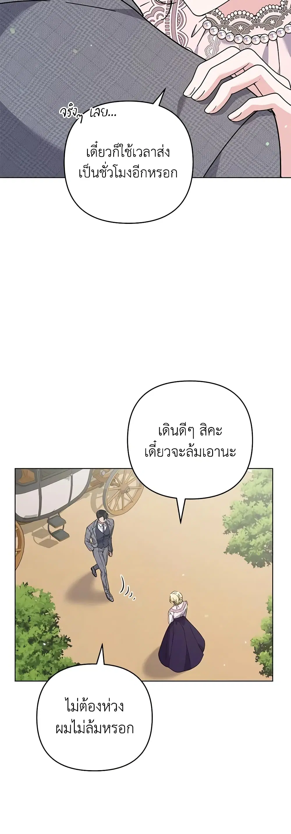 หน้า 4 จาก 45