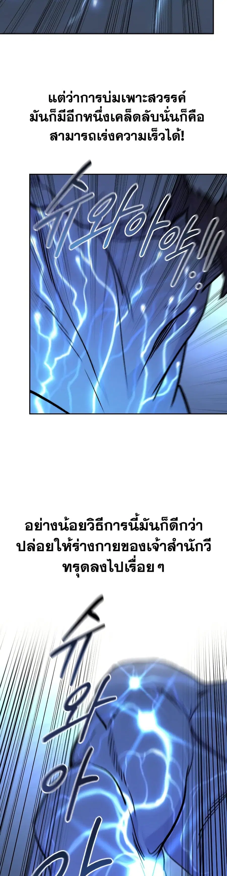 หน้า 14 จาก 36