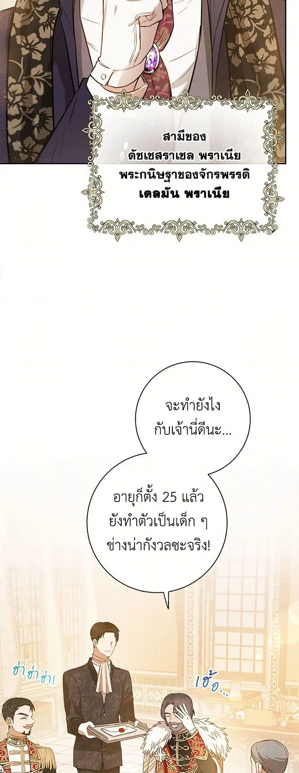 หน้า 4 จาก 34