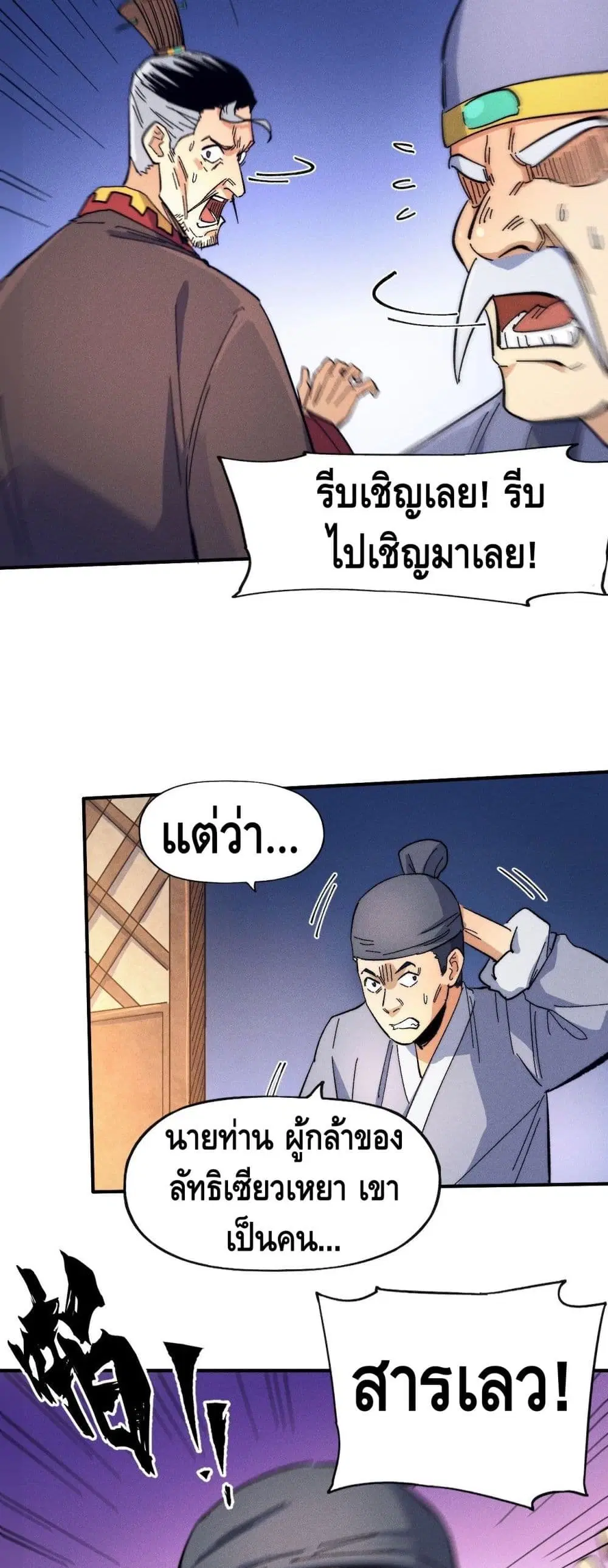 หน้า 5 จาก 22