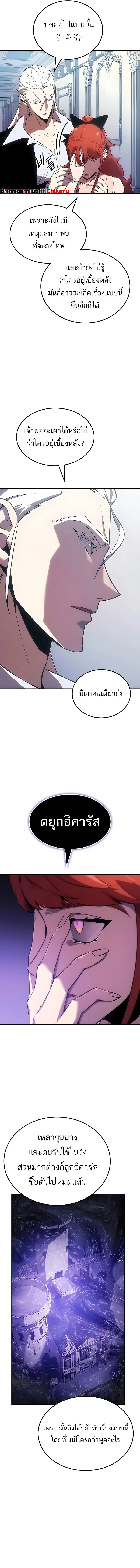 หน้า 15 จาก 17
