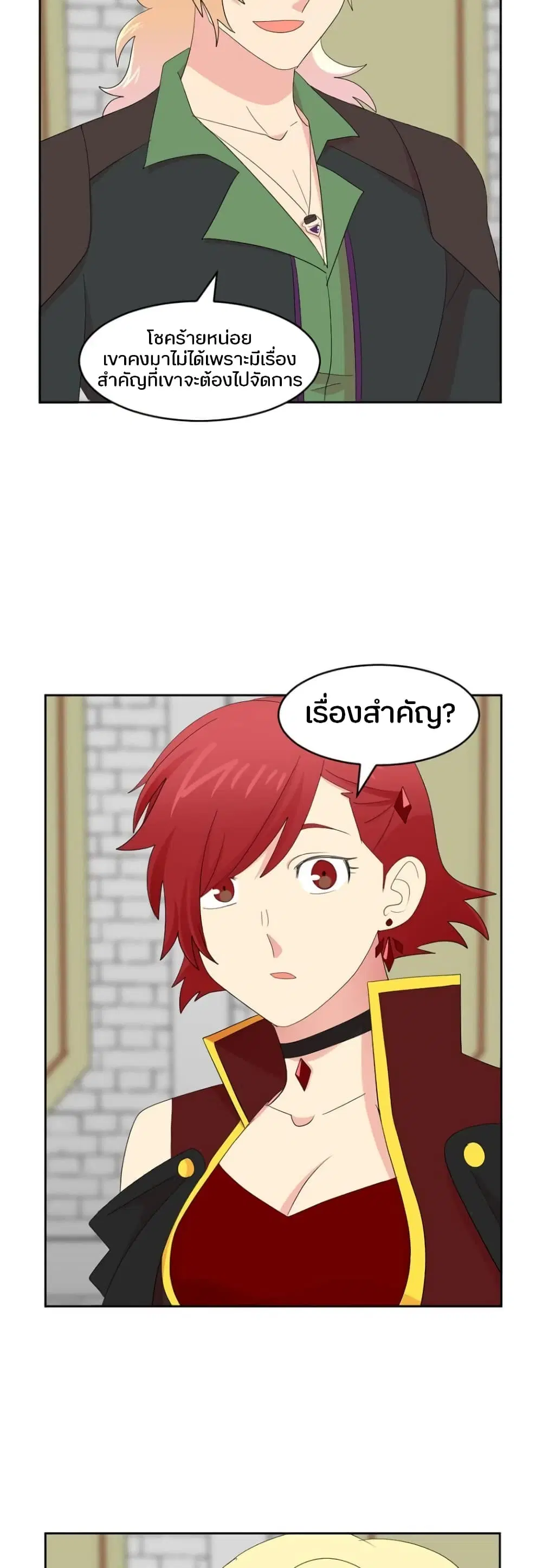 หน้า 15 จาก 31