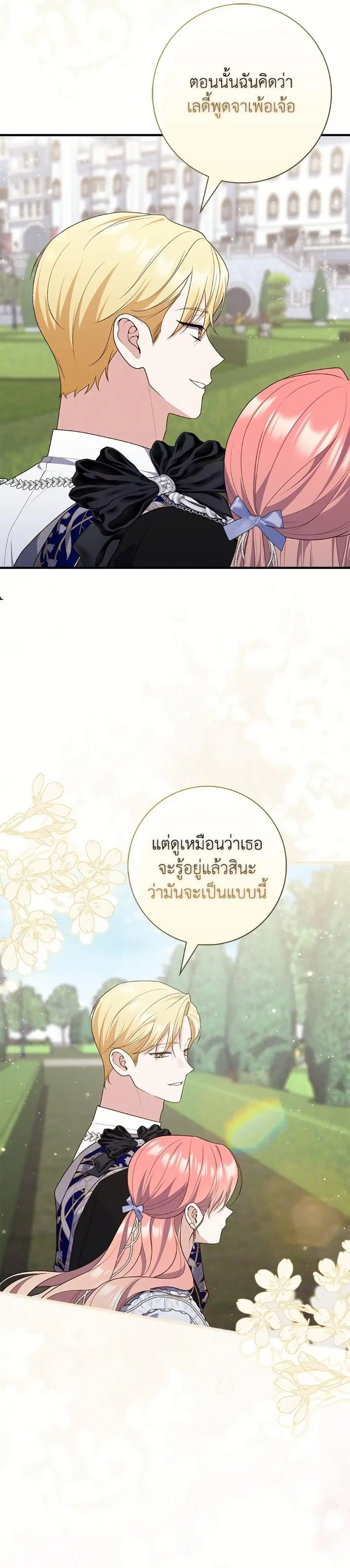 หน้า 2 จาก 42