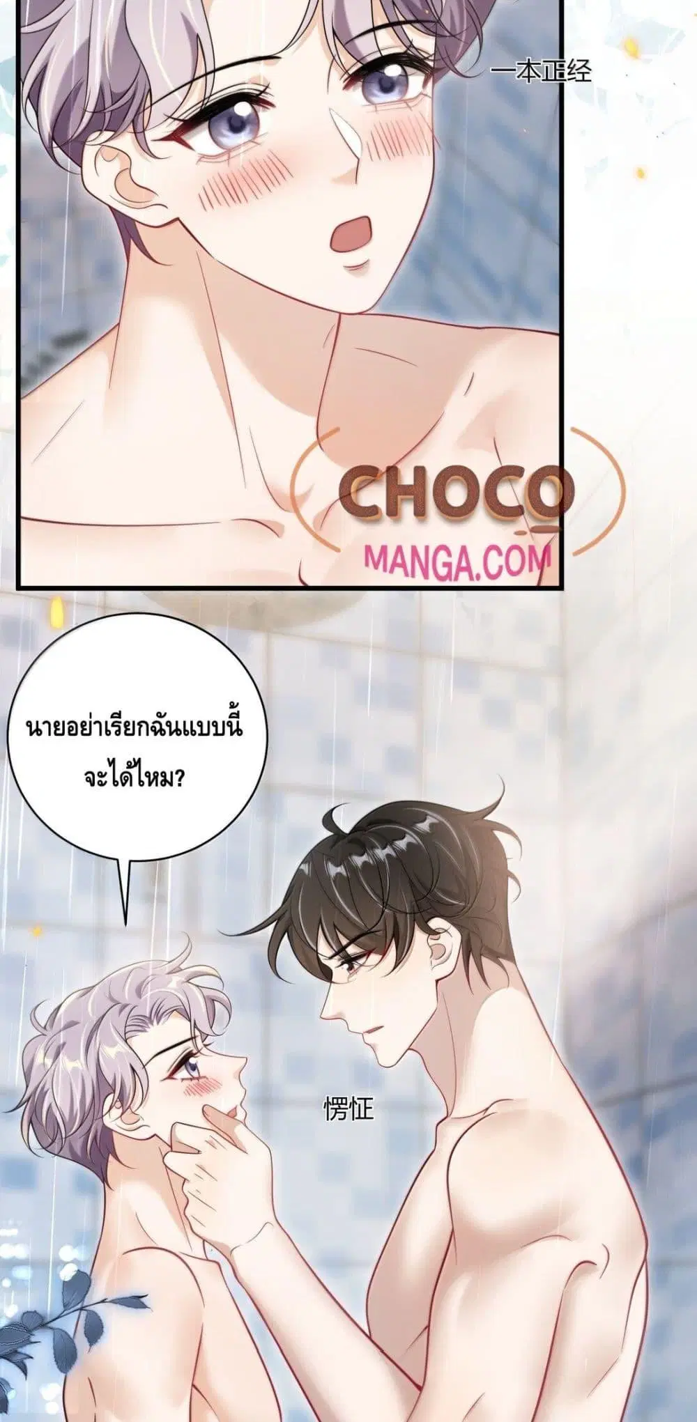 หน้า 3 จาก 32