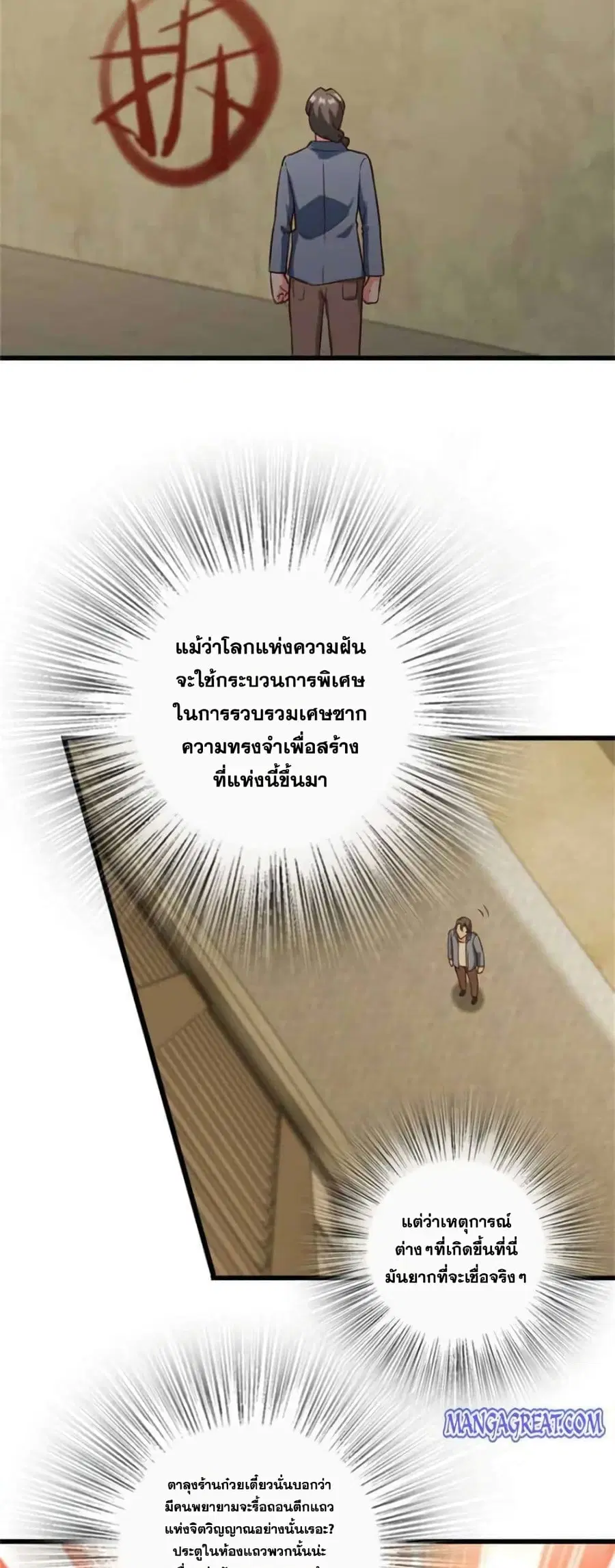หน้า 23 จาก 25