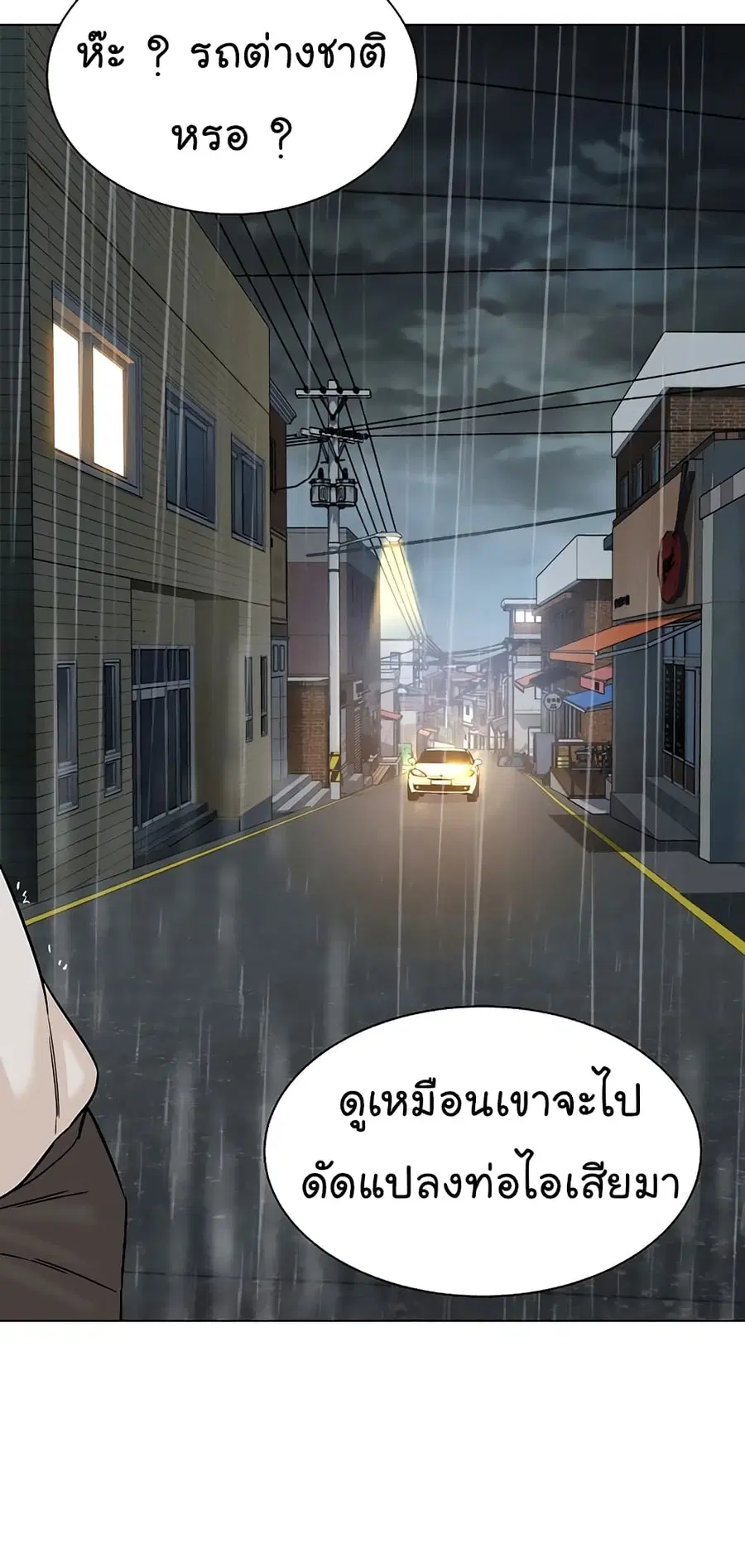 หน้า 40 จาก 80