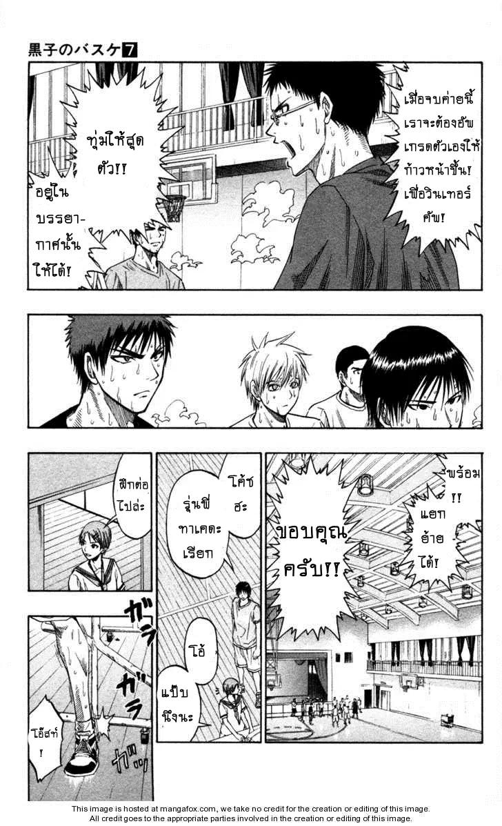 หน้า 5 จาก 22