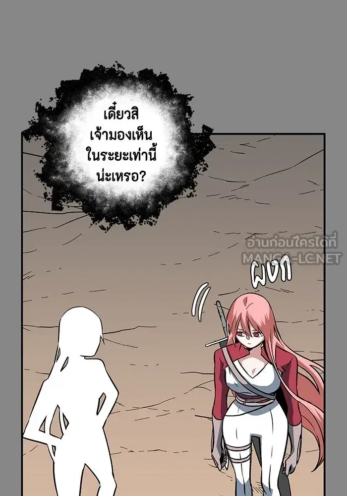หน้า 90 จาก 122